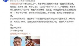 滁州渣男爆料事件视频,真相与道德的碰撞