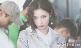 李现爆料鞠婧祎视频,揭秘明星幕后生活点滴