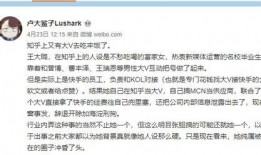 吃瓜一姐 知乎免费阅读,知乎免费阅读背后的故事