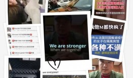 时事爆料视频,最新视频曝光惊人内幕