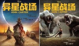 异星战场2在线观看,星际征途再启航
