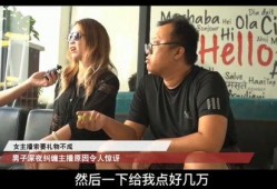 纠缠爆料主播视频大全最新,最新纠缠爆料视频大盘点