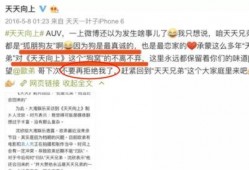 看娱乐圈爆料去哪里看,揭秘看娱乐圈爆料一手资讯平台