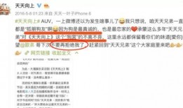 看娱乐圈爆料去哪里看,揭秘看娱乐圈爆料一手资讯平台