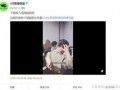 梁文静被爆料是真的吗视频,视频揭露惊人内幕