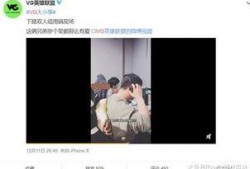 梁文静被爆料是真的吗视频,视频揭露惊人内幕