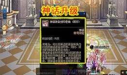 神话棋盘爆料怎么做的视频,揭秘视频制作全流程