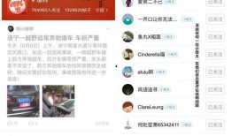 怎样才能爆料今日头条,如何轻松爆料时事热点