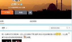 中视频做热点娱乐爆料违法吗