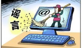 南康学生爆料谣言案件最新,真相追踪与网络谣言的警示