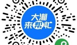 长沙房地产爆料最新,揭秘最新房价走势与热门项目曝光