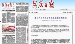今日关注广西爆料新闻,聚焦民生热点事件