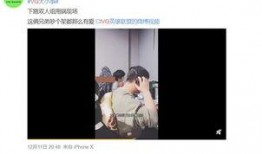 谁爆料朱科杰的视频了啊,真相背后谁在暗中操作？