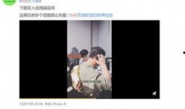 姚星宇爆料视频,事件背后惊人真相