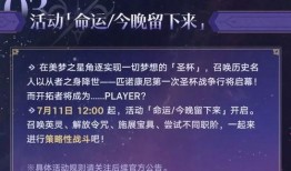 崩铁最新爆料联动,神秘联动即将开启，精彩内容抢先看！