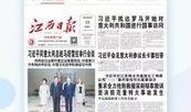 江西五套新闻爆料热线,聚焦民生，倾听民声
