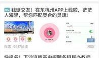 全民爆料揭秘视频大全最新,最新爆料视频大全深度解析