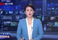 四川新闻爆料24小时