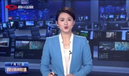 四川新闻爆料24小时