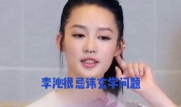 娱乐八卦每日爆料真假,真真假假，明星动态大起底