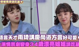 语姐吃瓜日记在线观看免费,免费在线观看，带你领略娱乐圈幕后风云