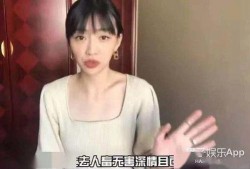 熊祁前女友爆料视频,揭秘背后惊人真相