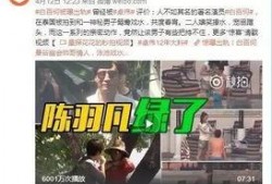 化州三哥前妻爆料视频