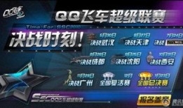 飞车爆料在哪里看的视频,探寻游戏幕后制作过程