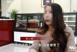 王小姐深圳爆料视频大全,揭秘城市生活百态