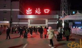 安康火车站爆料视频播放,现场实况引人关注