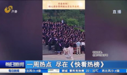 爆料勃利热点新闻,最新爆料揭示惊人真相
