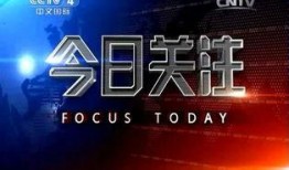 今日关注广西爆料新闻,聚焦民生热点事件