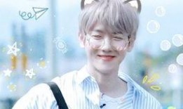 边伯贤爆料视频大全高清