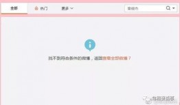 绑定娱乐圈吃瓜系统后,揭秘明星幕后真相！