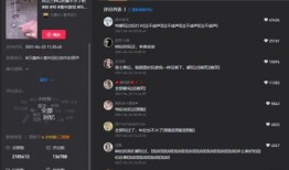 爆料抖音热门视频怎么做,爆款内容生成全解析