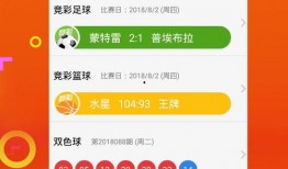 天涯爆料彩票官网下载最新版,彩票官网最新版下载，尽享便捷购彩体验