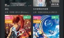 白白免费视频在线观看,尽在白白视频在线观看盛宴