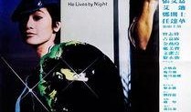 夜惊魂1982在线观看,惊悚悬疑，揭秘恐怖之夜