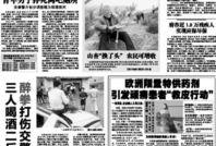 榆林记者爆料最新消息,聚焦当地热点事件