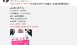 娱乐圈爆料12条微博,12条微博揭秘明星幕后故事