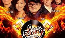 好歌曲第二季在线观看,在线观看不容错过的音乐盛宴