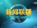 最新热点爆料背景音乐,背景音乐背后的秘密与影响