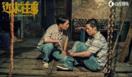 爆料黄土田园大结局视频,揭秘神秘结局背后的惊人真相