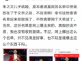 松子传媒爆料事件视频大全,揭秘幕后真相