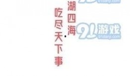 娱乐吃瓜常用bgm,盘点那些让人欲罢不能的bgm