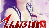 爆料娱乐圈网红小说推荐,网红小说中的璀璨星光与幕后风云