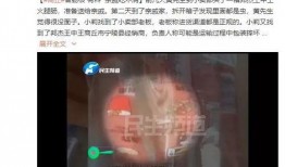 河南电视台新闻爆料视频,揭秘某事件背后真相