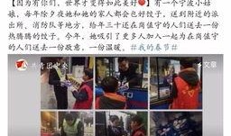 宁波上井爆料事件视频曝光,视频曝光引发社会关注
