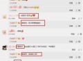 贵圈吃瓜娱乐圈爆料百度网盘,揭秘百度网盘独家爆料！