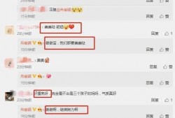 贵圈吃瓜娱乐圈爆料百度网盘,揭秘百度网盘独家爆料！